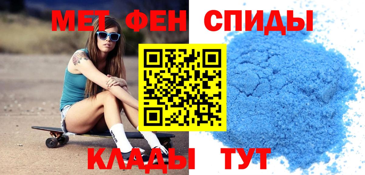 Amphetamine Premium  АМФЕТАМИН  Уварово  Вход с VPN  АМФЕТАМИН 
