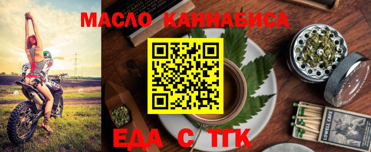 Уварово  Canna-Cookies конопля  Вход с VPN 
