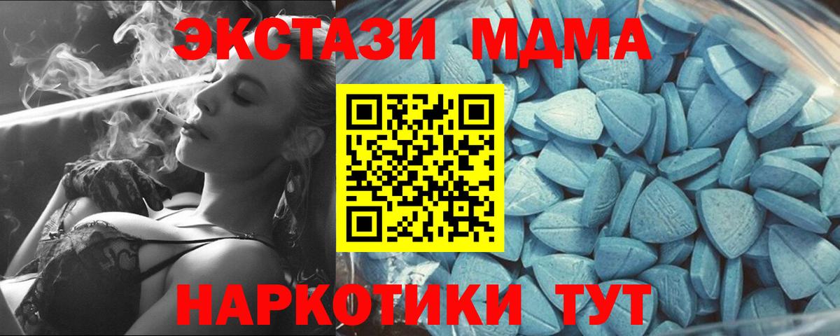 Экстази диски Уварово