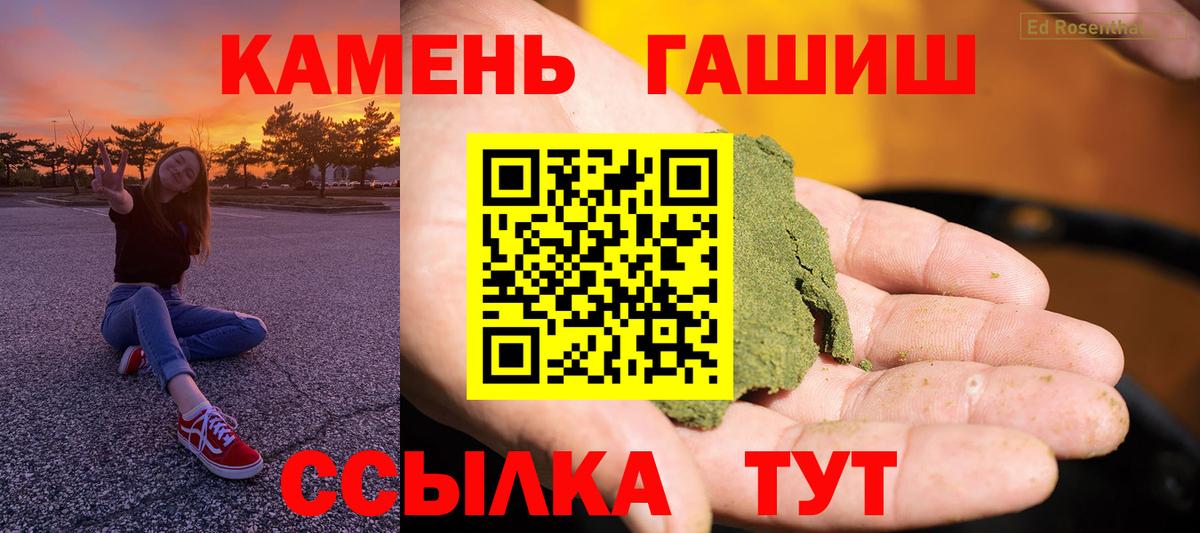 Гашиш 40% ТГК Уварово