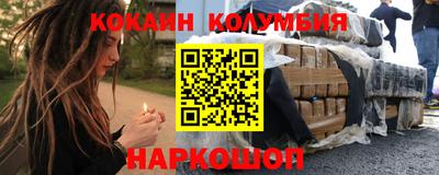 мефедрон мука Коммунар