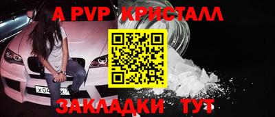 мефедрон мука Коммунар