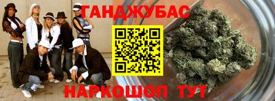 гашиш Комсомольск-на-Амуре