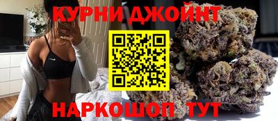 гашиш Комсомольск-на-Амуре