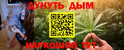 гашиш Комсомольск-на-Амуре