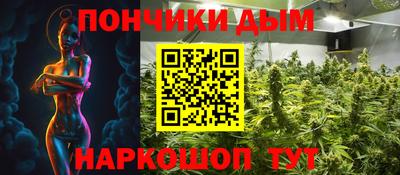 мефедрон мука Коммунар