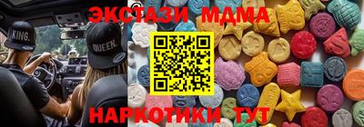 гашиш Комсомольск-на-Амуре