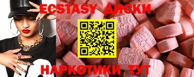 мефедрон мука Коммунар