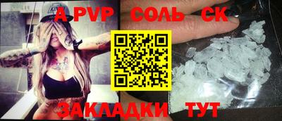 мефедрон мука Коммунар