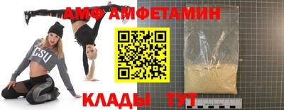 мефедрон мука Коммунар