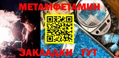 мефедрон мука Коммунар