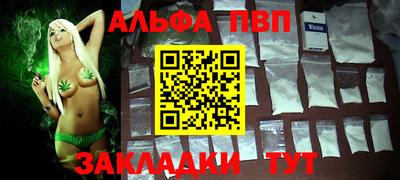 мефедрон мука Коммунар