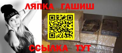 мефедрон мука Коммунар