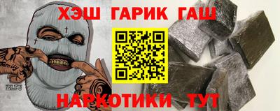 гашиш Комсомольск-на-Амуре