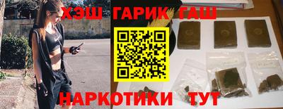 гашиш Комсомольск-на-Амуре