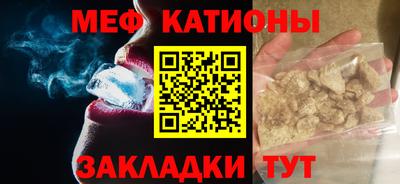 мефедрон мука Коммунар