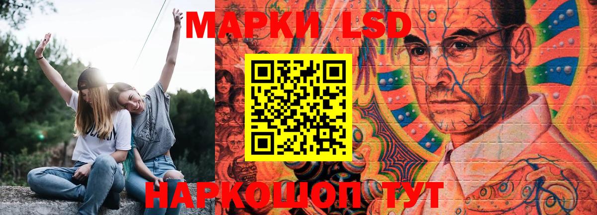Лсд 25 экстази ecstasy  ЛСД экстази ecstasy  Вход с VPN  Уварово 