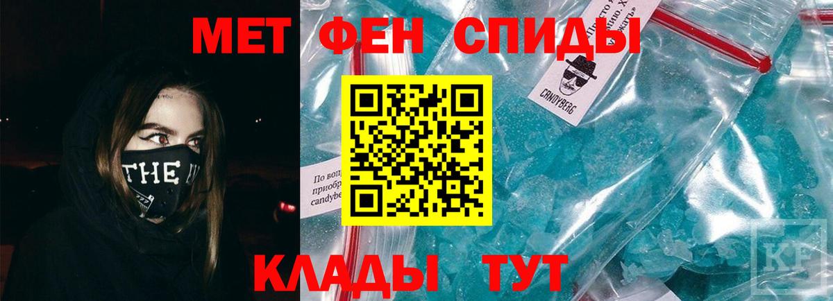 Первитин кристалл Уварово