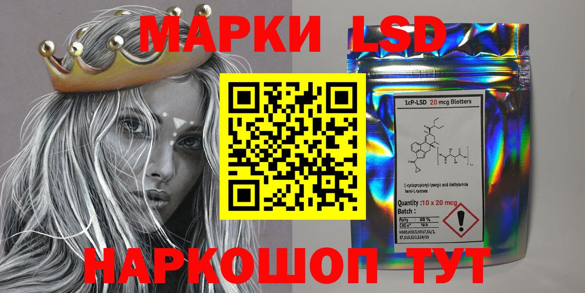Марки NBOMe 1,8мг  Вход с VPN  Уварово  Марки 25I-NBOMe  Марки NBOMe 1,8мг 