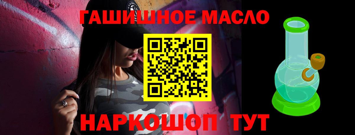 ТГК жижа  Вход с VPN  ТГК Wax  Уварово 