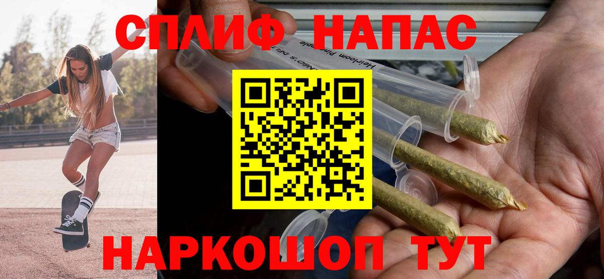 Каннабис OG Kush  Шишки марихуана индика  Уварово  МАРИХУАНА White Widow  Вход с VPN  Конопля VHQ 